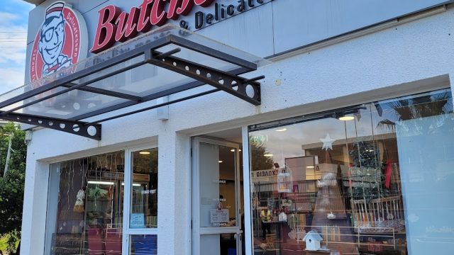 Butcher Boy Delicatessen