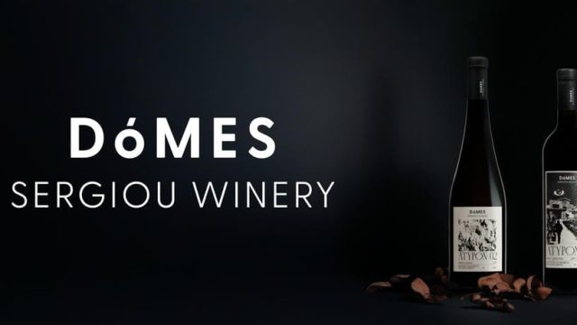 Domes Sergiou Winery
