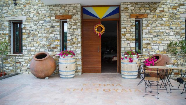 Ktima Christoudia Winery