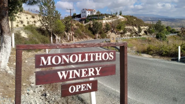Monolithos Boutique Winery