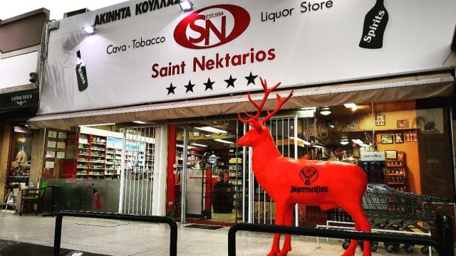 Saint Nektarios Cava