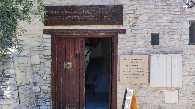 Silikou Commandaria Museum