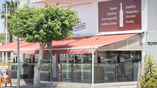 Wine and More Larnaca