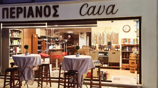 Cava Perianos